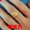 Anillo Grande de Flor Estilo Xiaohongshu para Mujer, Electrochapado al Vacío, Anillo de Flor Chapado en Cobre Dorado Duradero, Varios al por Mayor