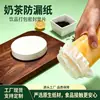 Papel à prova de vazamento para bubble tea, filme de vedação para embalagem de bubble tea, tampas de vedação para copos de café, papel à prova de derramamento para bebidas, tampas de leite de soja, papel de vedação