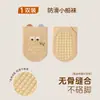 Calcetines para bebé, colección de primavera y otoño, calcetines para bebé, diseño sin costuras, con puntos adhesivos para agarre antideslizante, adecuados para uso en interiores, calcetines para recién nacidos de primavera y otoño