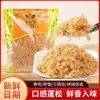 Sanduíches de Fio de Carne e Bolinhos de Arroz para Sushi Xinhuangji Atacado por Caixa Pacotes Grandes de 2,5kg para Assar e Venda Ambulante