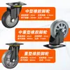 Ruedas especiales para carritos de plataforma plana de plástico, ruedas universales ultra silenciosas de 4 pulgadas 5 pulgadas, ruedas silenciosas de goma TPR