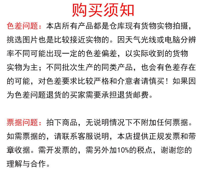 详情框架_08