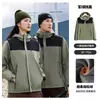 Logo personalizable para ropa de trabajo cortavientos ligera; chaqueta gruesa tres en uno, a prueba de viento e impermeable, adecuada para uniformes corporativos