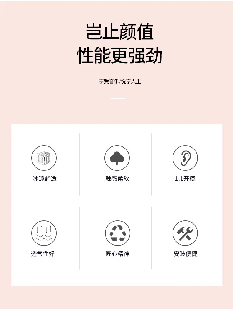 粉晶版详情页_02.jpg