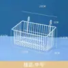 Estante de Almacenamiento con Rejilla de Hierro Forjado Estilo Japonés Ahorrador de Espacio Cocina Cubo Mágico Estante Organizador de Malla Cesta con Gancho para Colgar