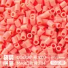 Pacote de Recarga de Contas Mard 265 Contas de Fusão Coloridas 2,6mm Pacote de Material Arte com Contas DIY Coco Conjunto Completo Produto Físico