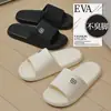 Pantuflas de Suela Gruesa para Mujer Verano 2025 Nuevas para Interior Hogar Baño Baño Antideslizantes Sandalias de Masaje