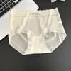 2714 pantalones de gel sin costuras de piel de leche 7A algodón antibacteriano transpirables cintura fina alta elasticidad sin costuras talla grande calzones