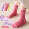 [Explosiones] Calcetines para Niños Calcetines Infantiles Primavera y Otoño Niños y Niñas Estudiantes Calcetines de Oso de Dibujos Animados Coreanos
