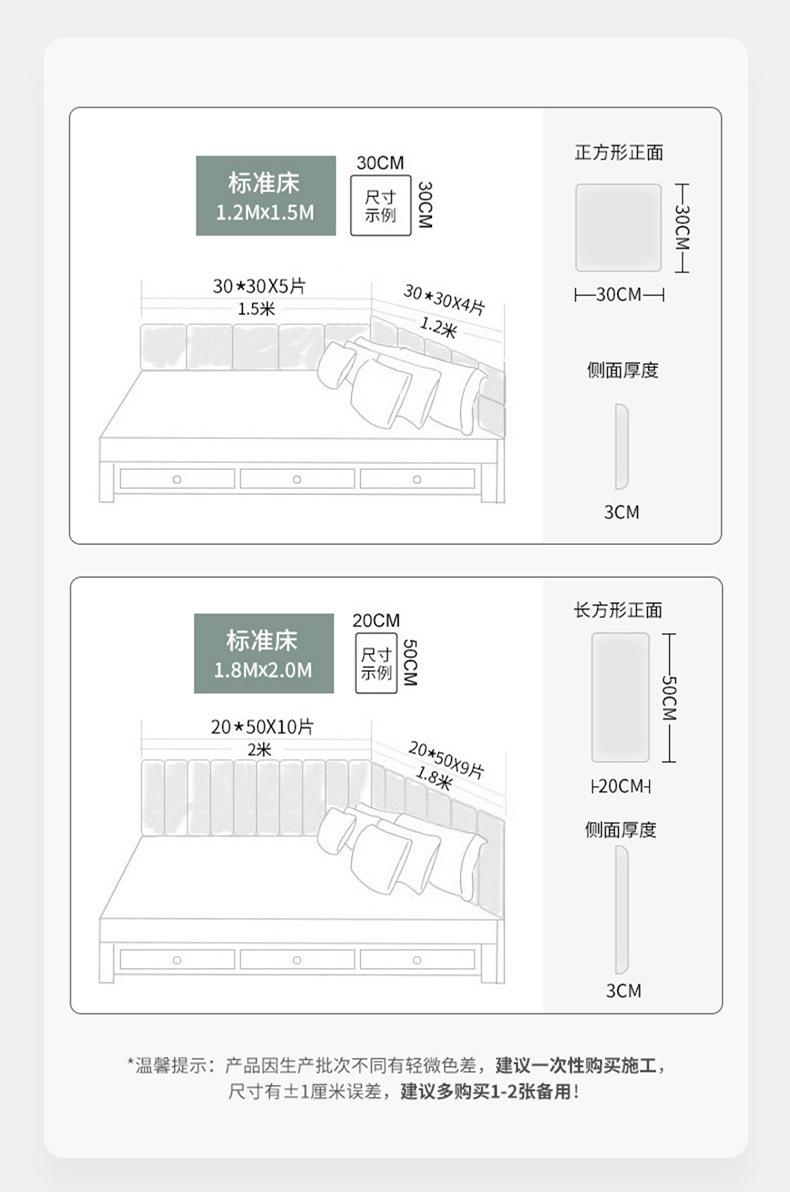 详情页_16.jpg