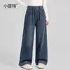 Pantalones vaqueros nuevos de otoño 2026 para niñas Xiaofei, pantalones largos casuales para niños mayores, pantalones infantiles de moda, colección de otoño