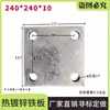 Piezas Incrustadas de Placa de Acero Galvanizado, Placas de Acero Incrustadas, Placas de Acero Galvanizado, Bases de Tubería de Acero, Conectores de Estructura de Acero para Ingeniería de Fachadas