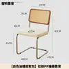 Silla de ratán usada, cómoda para estar sentado mucho tiempo, adecuada para mesas y sillas de comedor en casa, silla con respaldo para casa de huéspedes y hotel, silla curva de imitación de ratán para cafetería