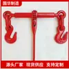 Se Vende Seriamente Selladora de Ratchet para Vagones Mineros, Tensor de Ratchet de Instalación Simple, Selladora de Vagones Mineros