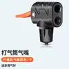 Bomba de Bicicleta Cabeça de Bico Bico Multiuso Bico Americano Válvula Schrader Bico Britânico Válvula Dunlop Cabeça de Inflação Multifuncional para Bicicleta Coleção de Acessórios