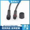 Cable de Conexión Impermeable M10 Conectores Impermeables Macho y Hembra de 4 Núcleos Enchufe para Tira de Luces RGB de Colores Conector de Cable Ip67