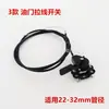 Cable de Acelerador para Motocultivador de Gasolina y Diésel, Maquinaria de Jardín, Trituradora, Paleta, Rotocultivador, Interruptor de Acelerador, Control de Velocidad