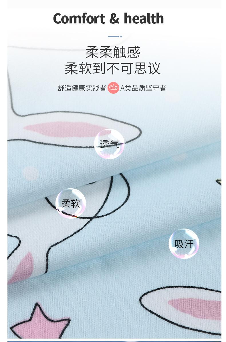 创为-氨纶汗布(2)(1)(1)_06.jpg