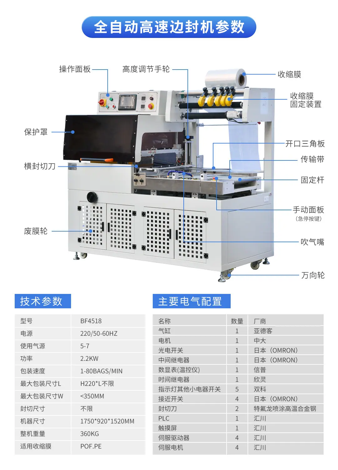 详情图07.jpg