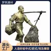 Escultura de Figuras de Fazenda de Arenito Artificial, Ornamento Popular Imitando Bronze, Estátua de Decoração para Paisagem de Turismo Cultural Rural, Personalização