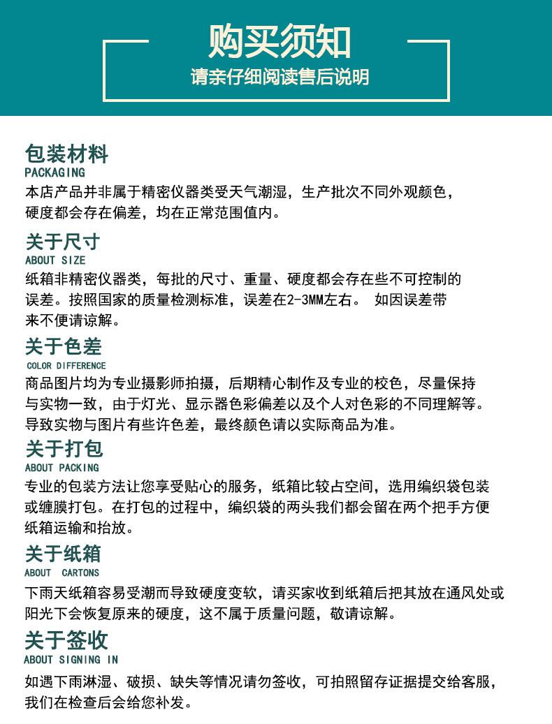 虎年定制详情11_08