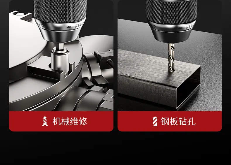 电钻-16.8V+工具箱1_08.jpg