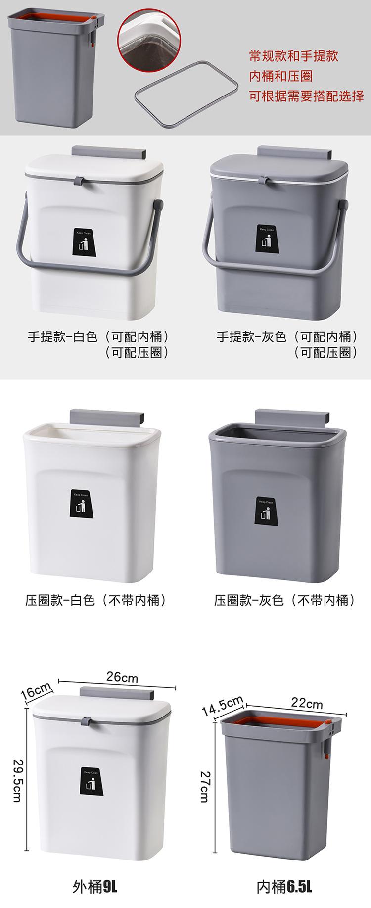 免弯腰悬挂垃圾桶_13.jpg