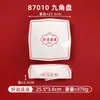 Série Boa Sorte: Louça de Melamina Estilo Chinês para Fondue, Pratos e Tigelas para Uso Comercial em Restaurantes de Carnes Assadas Especiais
