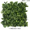Simulación césped pared planta verde protector solar planta verde plástico artificial césped artificial bloque pared interior fondo pared colgante decoración flor
