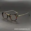 Armações de Óculos Artesanais Estilo Japonês Retrô em Acetato Armações de Óculos Union Fashion em Titânio Puro para Homens e Mulheres Venda por Atacado em Shenzhen