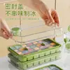 Molde para Cubitos de Hielo Hecho de Material de Silicona de Grado Alimenticio, Viene con una Pala para Hielo, Caja de Hielo Sellada de Gran Capacidad Multicapa, Fácil de Desmoldar