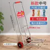 Carrito de Carro, Carrito Pequeño, Remolque Plegable de Transporte Doméstico, Carrito de Compras, Puesto de Compras de Supermercado, Carrito de Equipaje Portátil Ligero