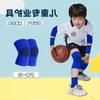 Suministro Directo de Fábrica Rodillera Ligera de Verano para Niños Coderas Deportivas Estudiantes Anticaídas Protector para Correr Baloncesto Cuerda para Saltar Traje Protector