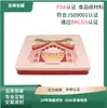 Cajas Metálicas Cuadradas Personalizables para Dulces de Boda, Pasteles de Luna, Caramelos y Galletas, con Apertura de Ventana, Hechas de Empaque Metálico de Hojalata