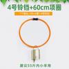 Collar para Cuello de Oveja con Cascabel Collar para Cuello de Oveja para Ovejas Cascabel Especial para Ovejas Anti-pérdida Anillo Súper Collar de Oveja Hecho a Mano