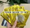Pasta Sanfu mel adesivo para umbigo adulto criança em estoque envio no mesmo dia moxabustão Pasta Fu Shi patch herbal de artemísia moxabustão quente
