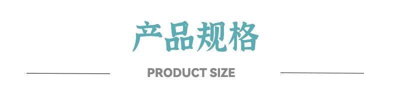 产品规格 蓝字