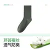 Calcetines de Verano Finos de Seda para Hombre, Anti-Olor, Antibacterianos 10A, Absorbentes de Sudor, Transpirables, de Media Pantorrilla para Negocios