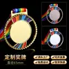 Medallas Redondas Huecas en Blanco Hechas a Medida de Fábrica para Competiciones de Maratón, Medallas Metálicas de Honor para Niños y Estudiantes
