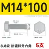 Pernos Hexagonales Externos Galvanizados por Inmersión en Caliente Grado 8.8 Tornillos de Alta Resistencia Rosca Completa M8M10M12M14M16M20M24M30
