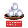 Pacote de Imersão para Pés Nanjing Tongrentang Vinte e Quatro Sabores com Artemísia, Ingredientes Originais para Imersão de Pés à Base de Ervas, Pacote de Banho de Pés com Ervas Não em Pó