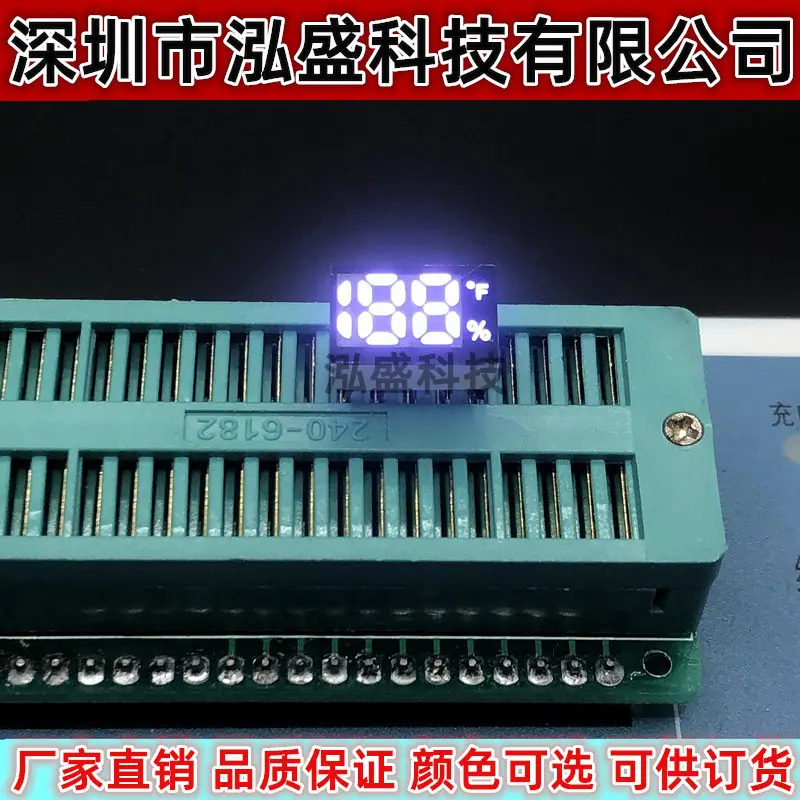 1209-5ºF全白4