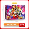 Figuras de Bloques de Construcción Broco/Terman Juguetes para Niños Edición Estrella Serie S 3 73123 Figura Coraje Ardiente Caja Sorpresa
