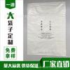 Bolsa Tejida Blanca Recubierta Impermeable Bolsa Piel de Serpiente Bolsa de Embalaje para Harina Alimento Arroz Embalaje Expreso Logístico