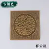 Pieza Decorativa Tallada en Latón Chino Ruyi Nube Fondo de Mural Pared de Entrada Vestíbulo Decoración de Pared de Fondo Entrada Pegatina de Cobre