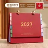 2027 Ano do Carneiro: Calendário de mesa de papel simples, organizador de mesa de escritório, calendário decorativo, presente corporativo, calendário com impressão de logotipo