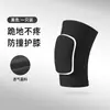 Set de Protección de Rodillas y Codos para Niñas, Rodilleras Espesadas de Esponja Anticolisión para Danza Profesional, Equipo de Protección para Ciclismo y Patinaje
