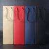 Bolsa para vinho tinto bolsa de papel para embrulho individual de vinho estrangeiro bolsa para buquê bolsa retangular dupla para presente de vinho