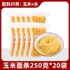 Fideos de Maíz Puro, 0 Grasa, Alimento Básico Multigrano Bajo en Grasa, Fideos Amarillos, Fideos Picantes Calientes, Auténticos Fideos Integrales del Noreste