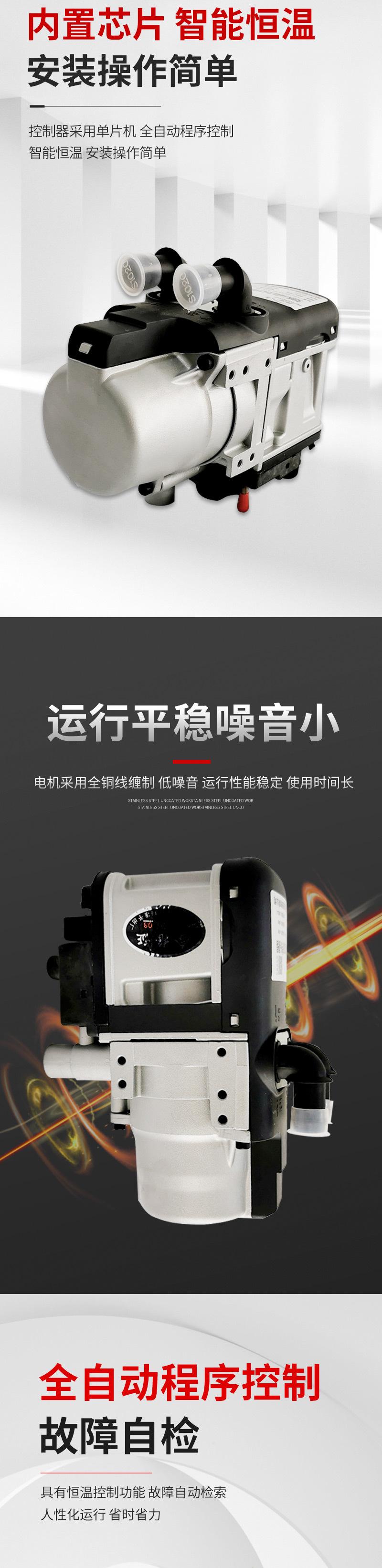 加热器YJH-Q6_02